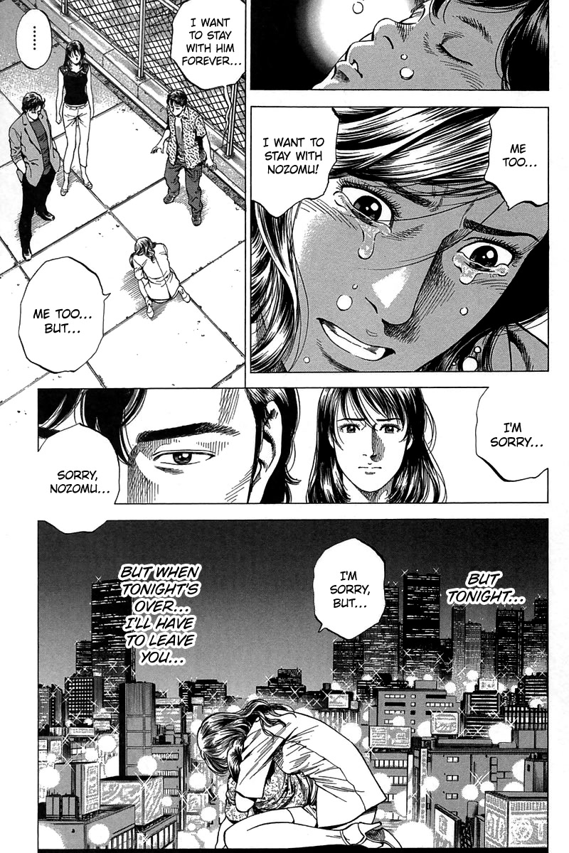 Angel Heart Chapter 249 page 17 - Chapter 249: Invisible Landscape