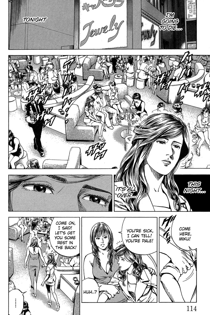Angel Heart Chapter 249 page 2 - Chapter 249: Invisible Landscape