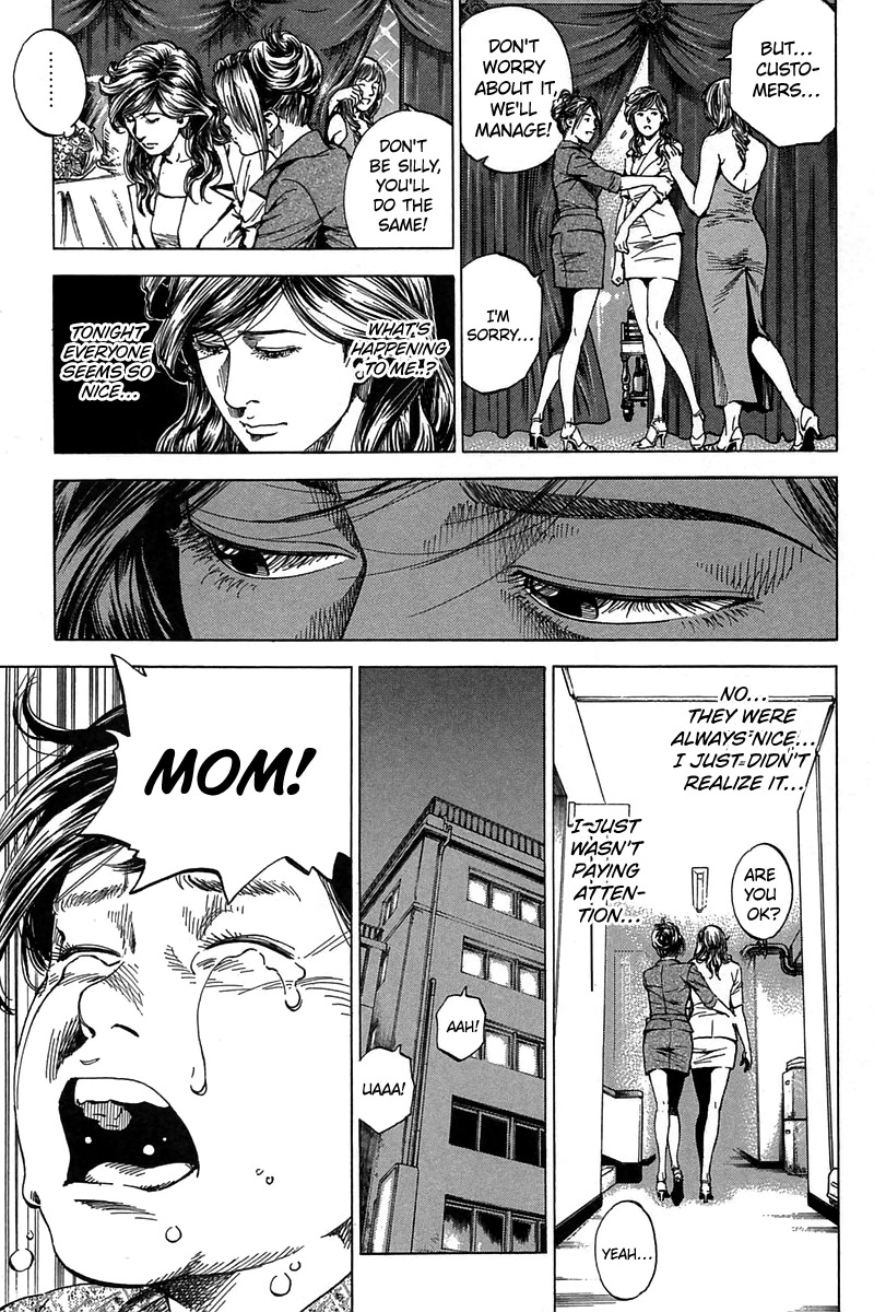 Angel Heart Chapter 249 page 3 - Chapter 249: Invisible Landscape