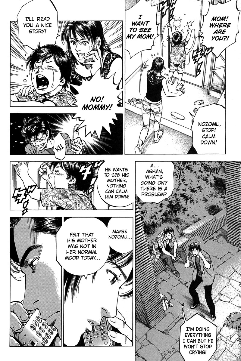 Angel Heart Chapter 249 page 4 - Chapter 249: Invisible Landscape