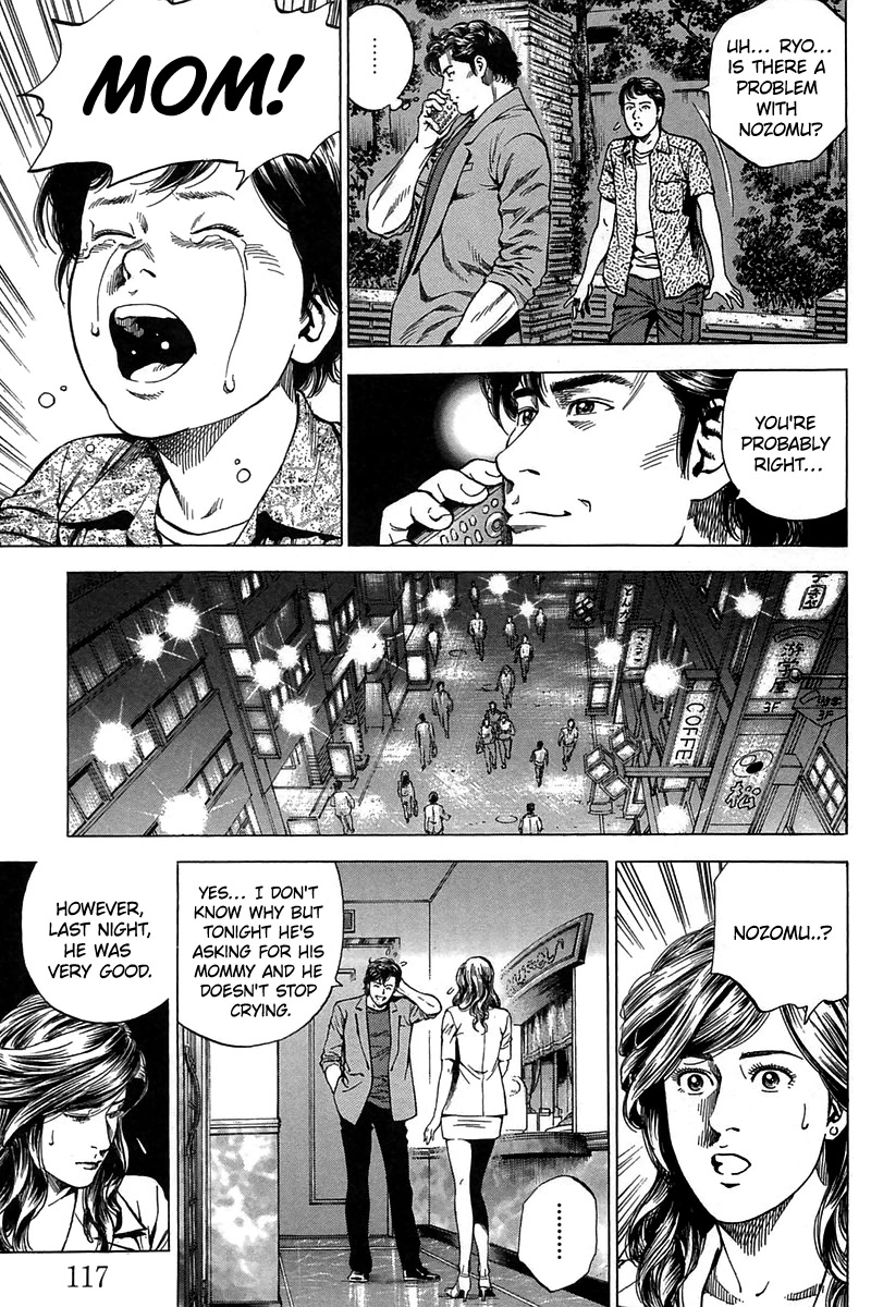Angel Heart Chapter 249 page 5 - Chapter 249: Invisible Landscape