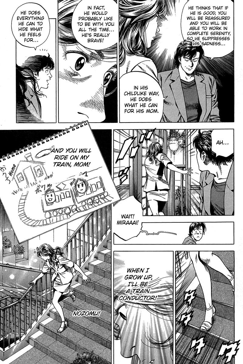 Angel Heart Chapter 249 page 7 - Chapter 249: Invisible Landscape
