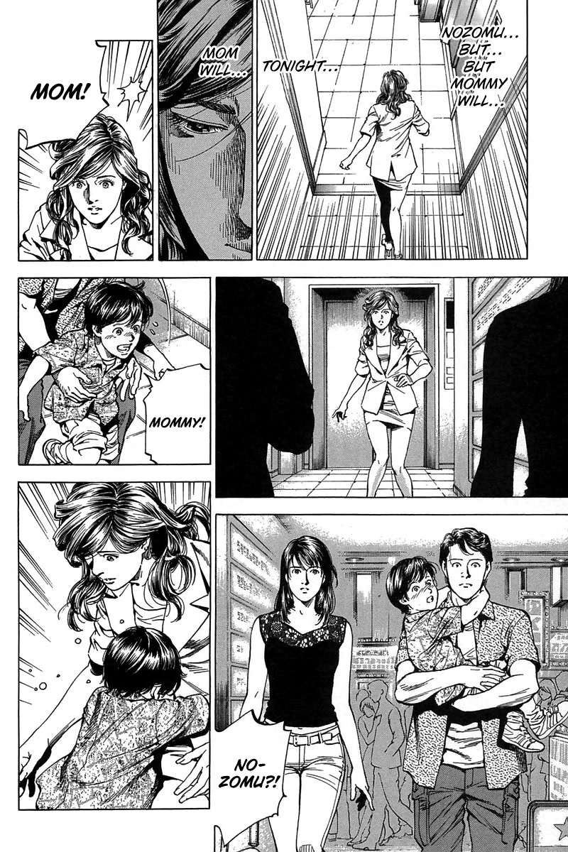 Angel Heart Chapter 249 page 8 - Chapter 249: Invisible Landscape