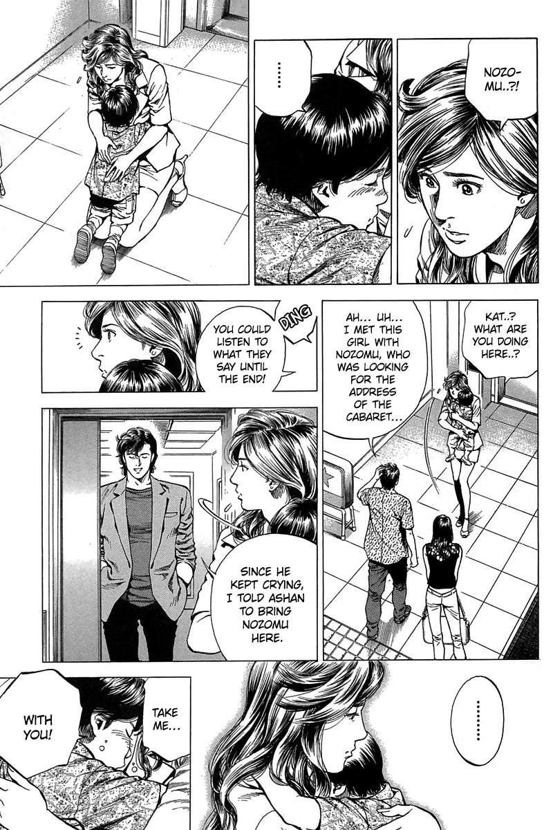 Angel Heart Chapter 249 page 9 - Chapter 249: Invisible Landscape