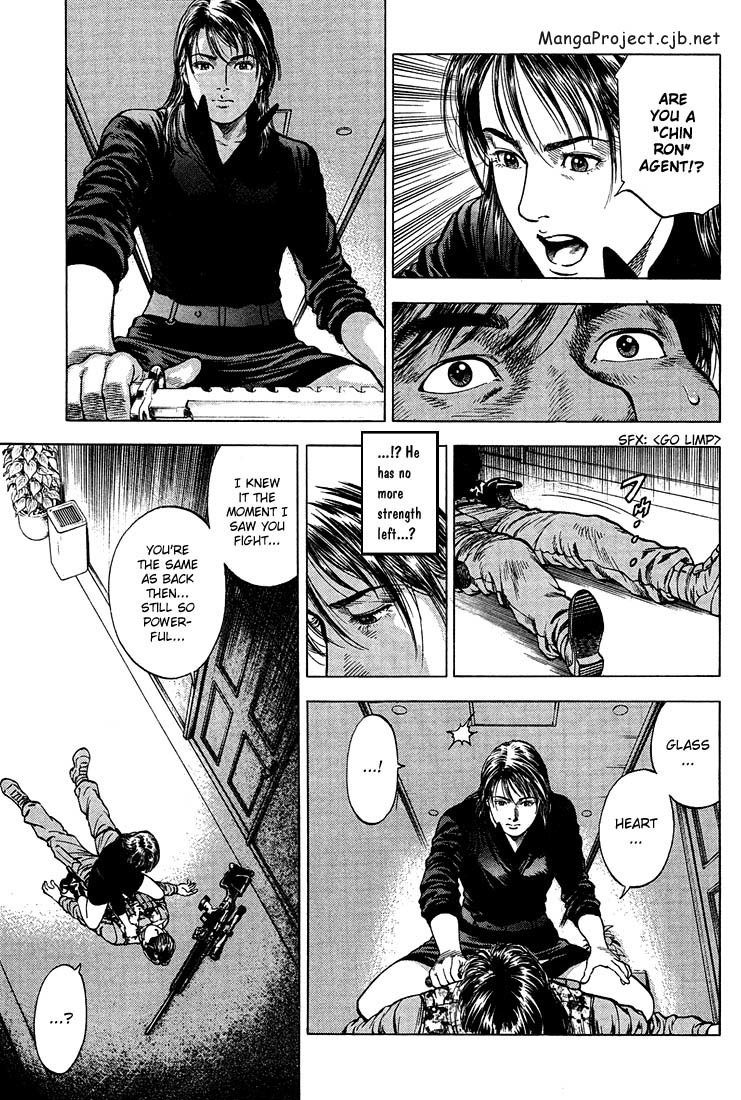 Angel Heart Chapter 25 page 15 - Chapter 25: The Reappearing Past