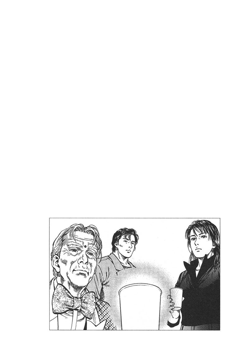 Angel Heart Chapter 25 page 18 - Chapter 25: The Reappearing Past
