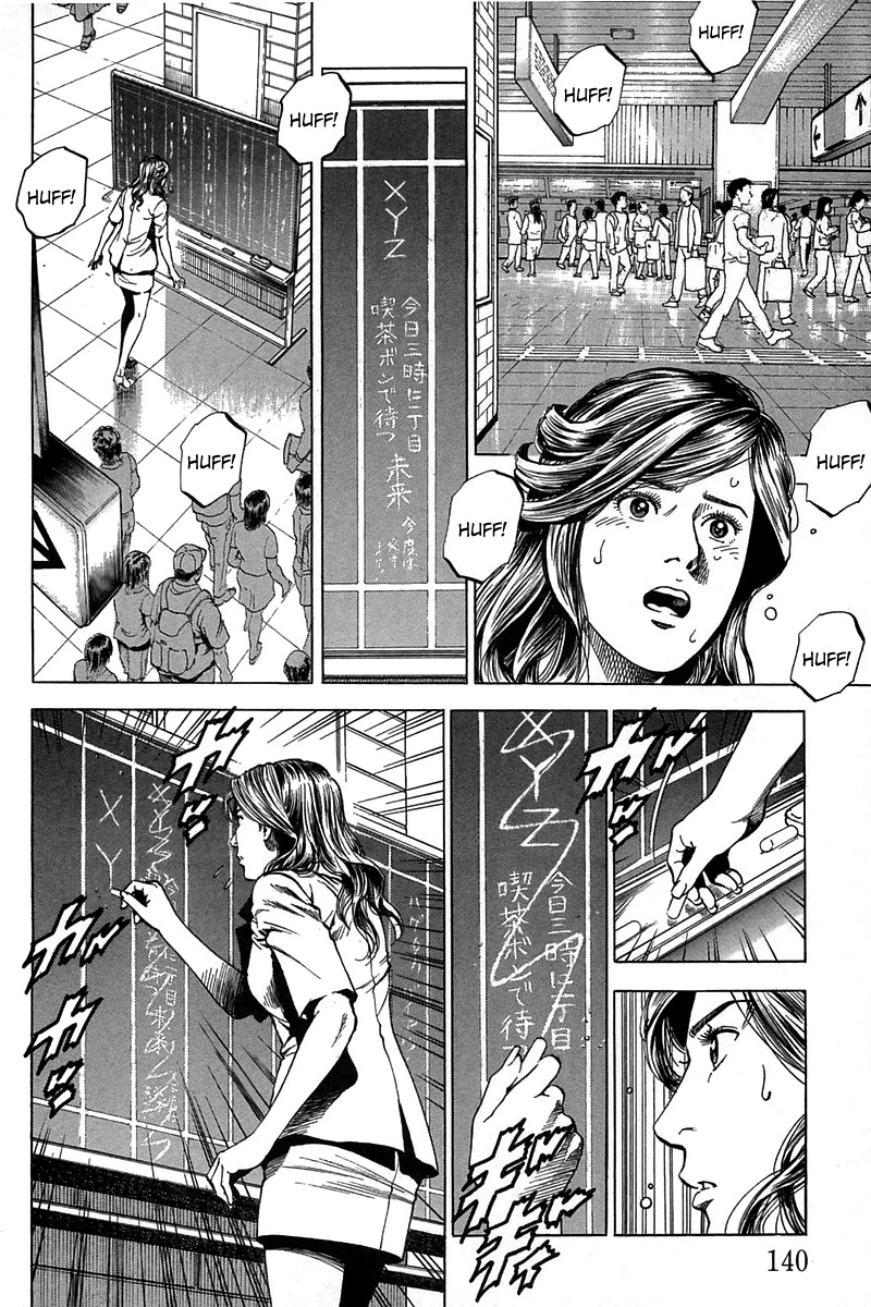 Angel Heart Chapter 250 page 10 - Chapter 250: To A Warm Place