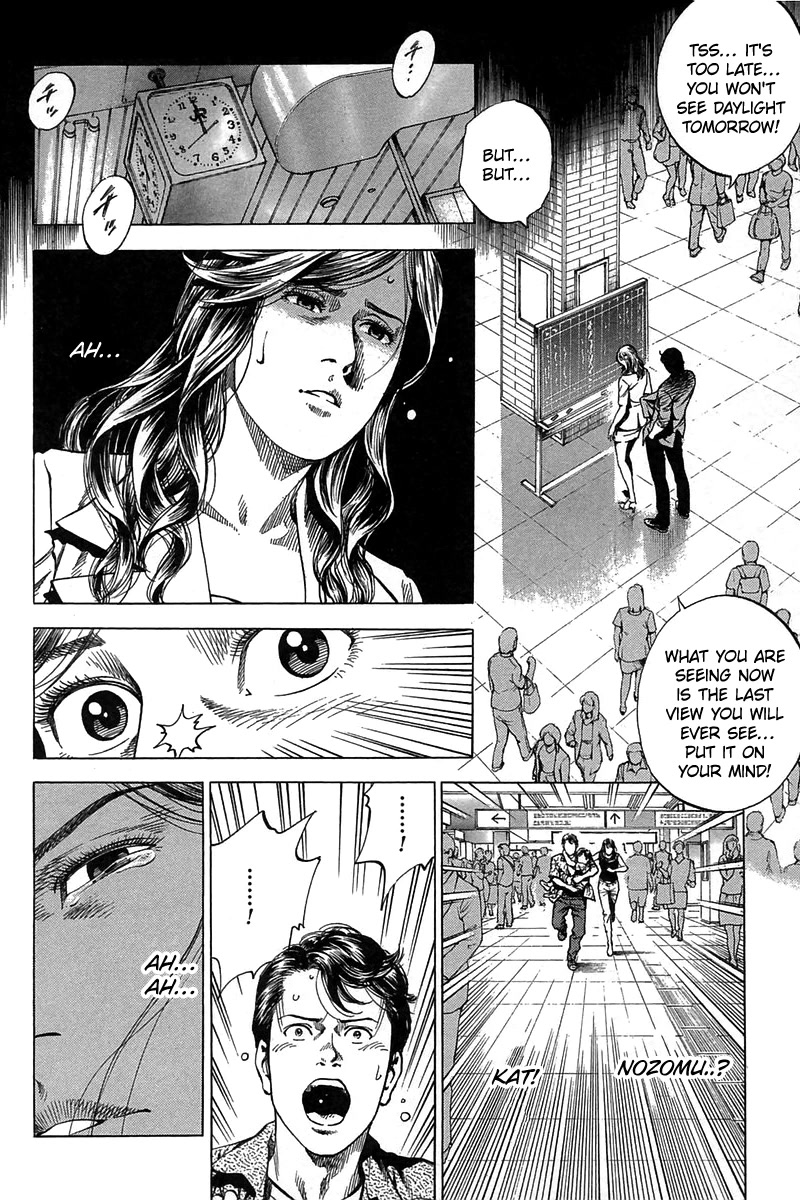 Angel Heart Chapter 250 page 12 - Chapter 250: To A Warm Place