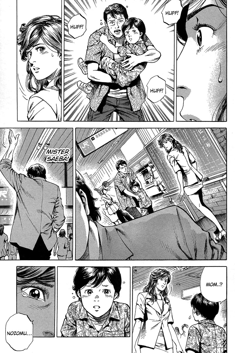 Angel Heart Chapter 250 page 15 - Chapter 250: To A Warm Place