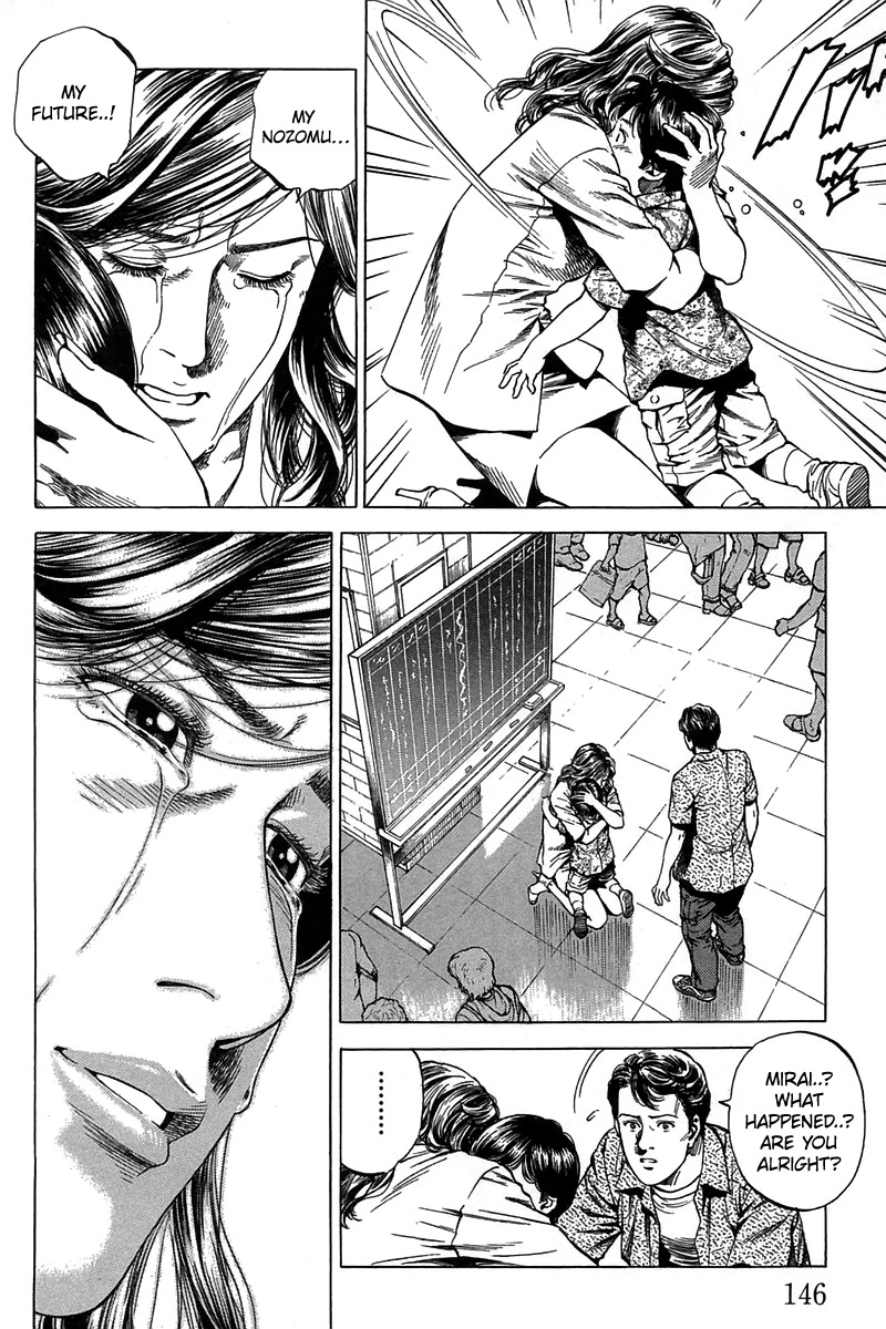 Angel Heart Chapter 250 page 16 - Chapter 250: To A Warm Place