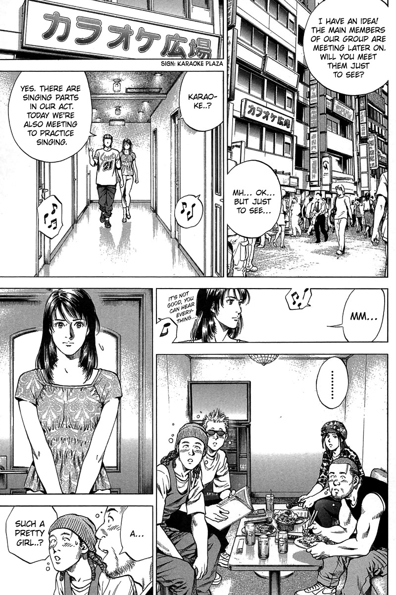 Angel Heart Chapter 251 page 13 - Chapter 251: A Surprising Weak Point