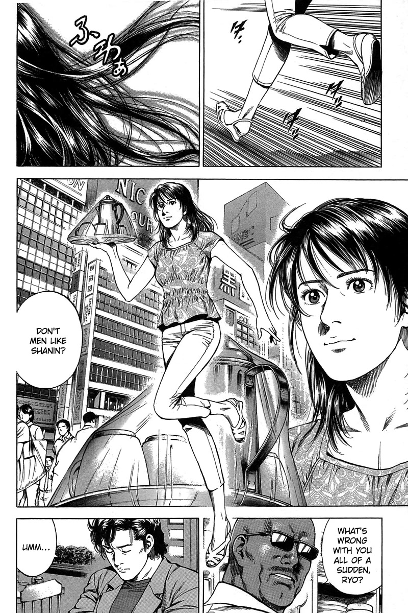 Angel Heart Chapter 251 page 2 - Chapter 251: A Surprising Weak Point