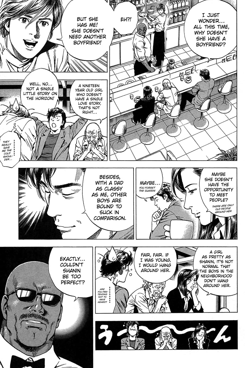 Angel Heart Chapter 251 page 3 - Chapter 251: A Surprising Weak Point