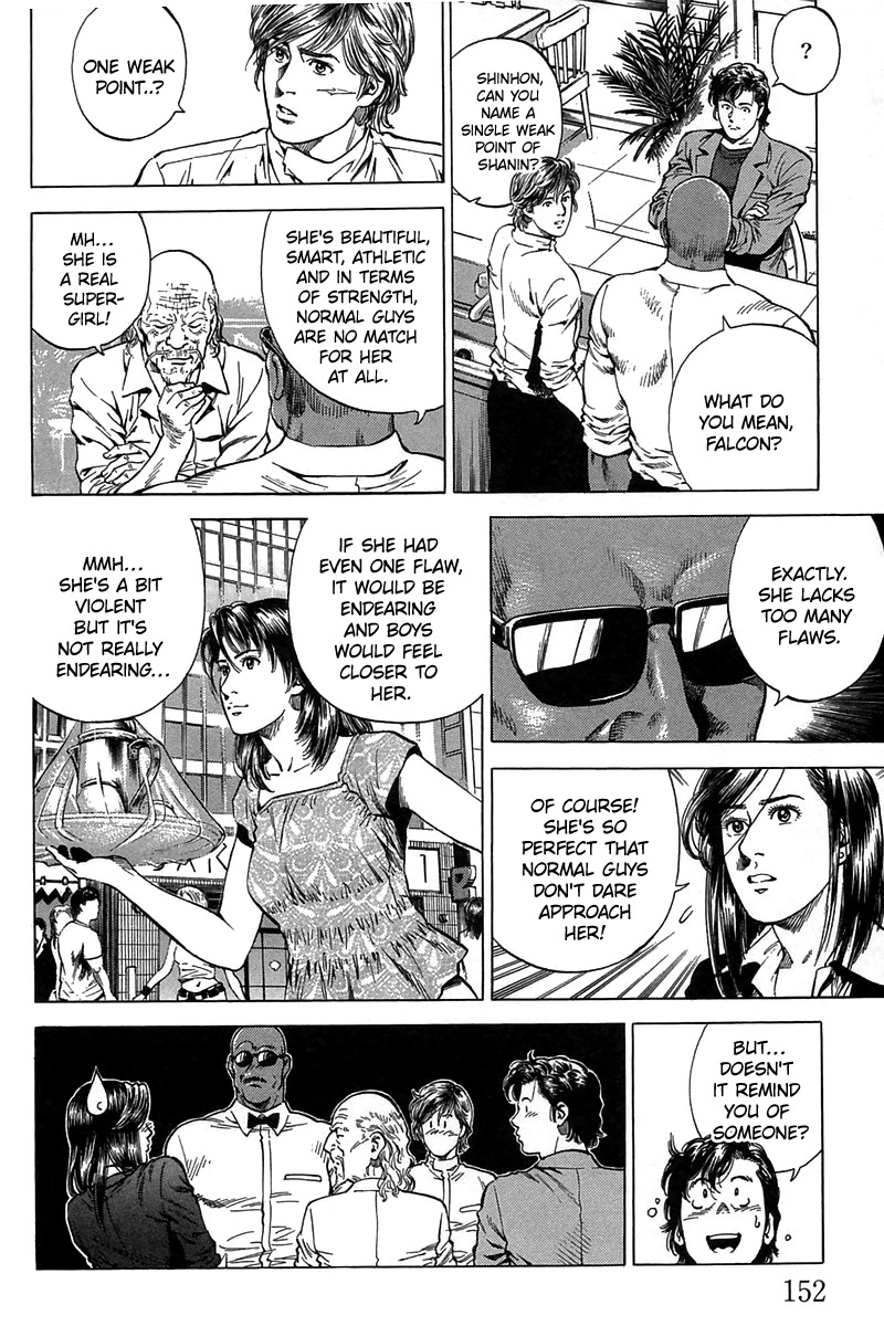 Angel Heart Chapter 251 page 4 - Chapter 251: A Surprising Weak Point
