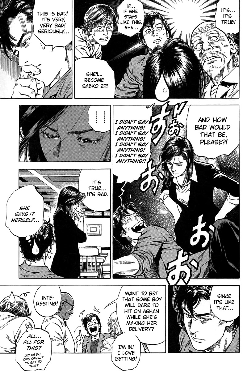 Angel Heart Chapter 251 page 5 - Chapter 251: A Surprising Weak Point