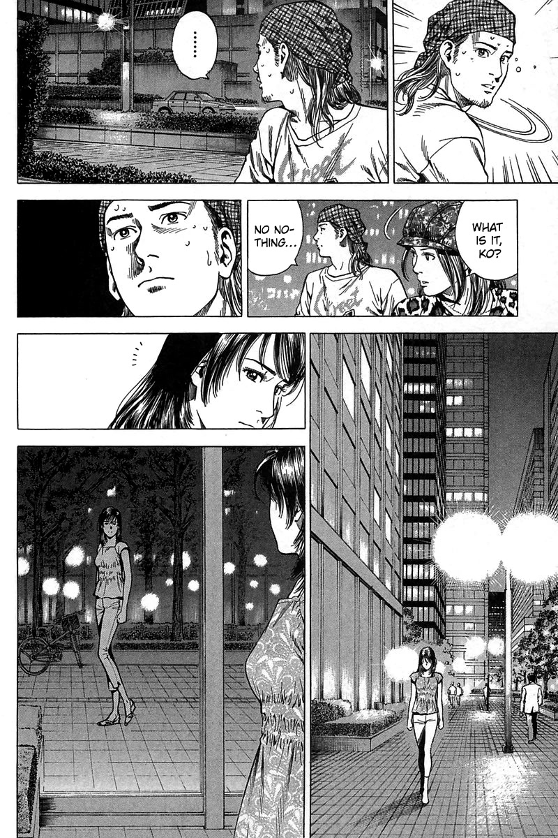 Angel Heart Chapter 252 page 12 - Chapter 252: First Experience