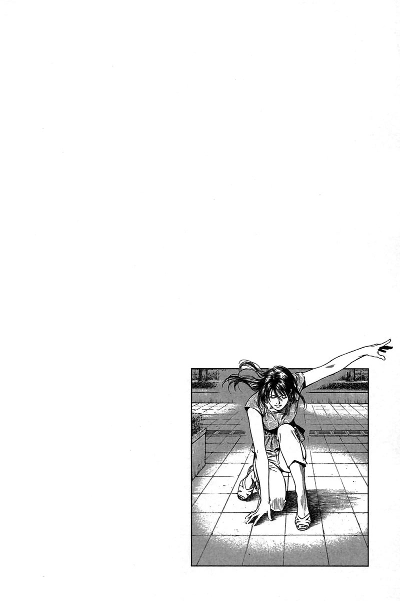 Angel Heart Chapter 252 page 19 - Chapter 252: First Experience