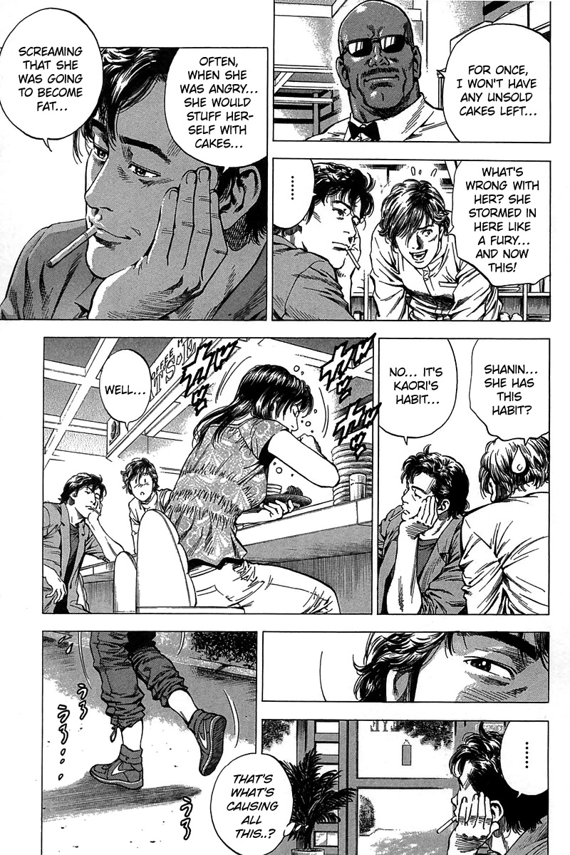 Angel Heart Chapter 252 page 3 - Chapter 252: First Experience