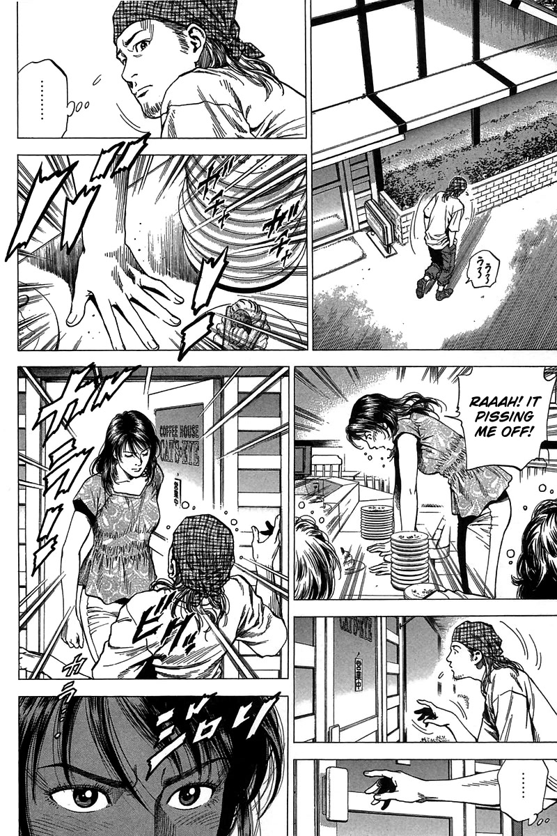Angel Heart Chapter 252 page 4 - Chapter 252: First Experience