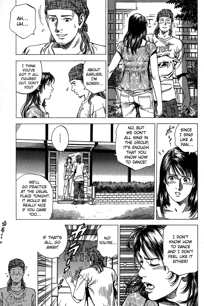 Angel Heart Chapter 252 page 5 - Chapter 252: First Experience