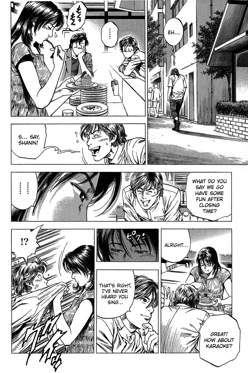 Angel Heart Chapter 252 page 6 - Chapter 252: First Experience