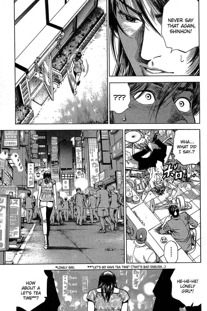 Angel Heart Chapter 252 page 7 - Chapter 252: First Experience