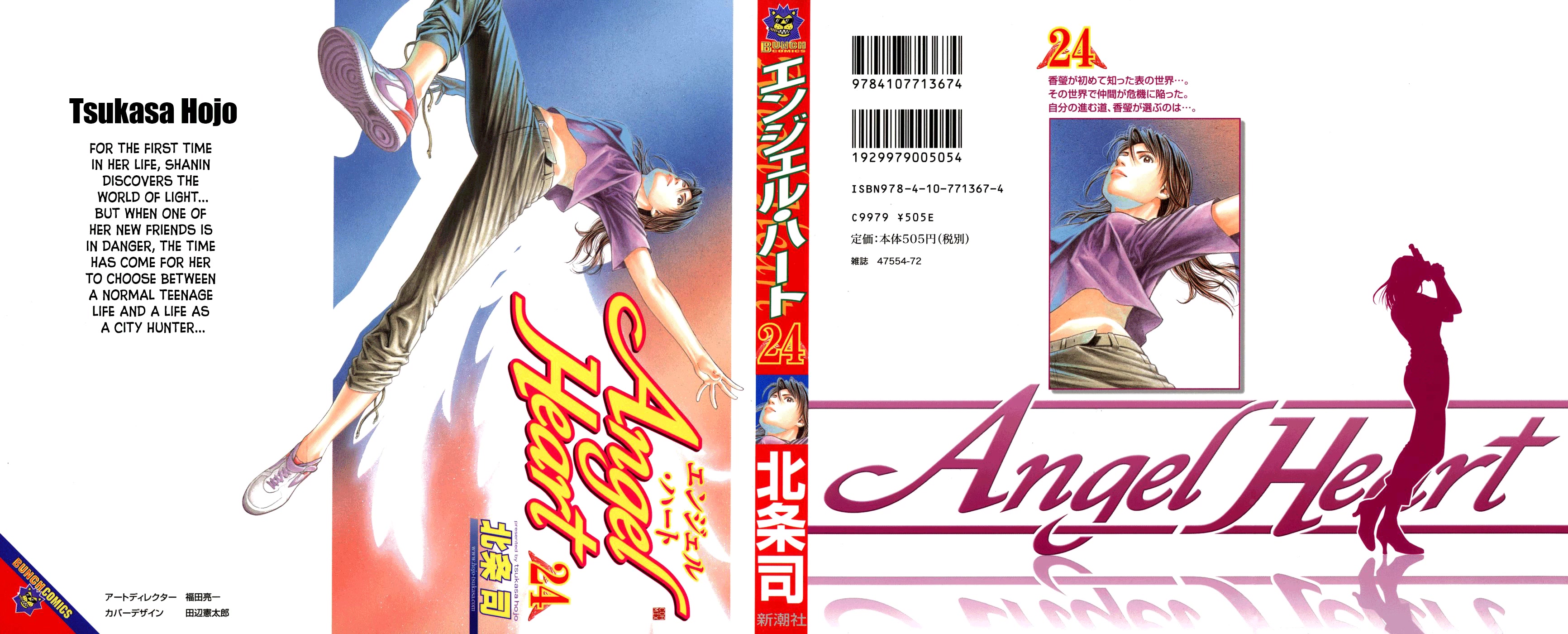 Angel Heart Chapter 254 page 1 - Chapter 254: Jealousy