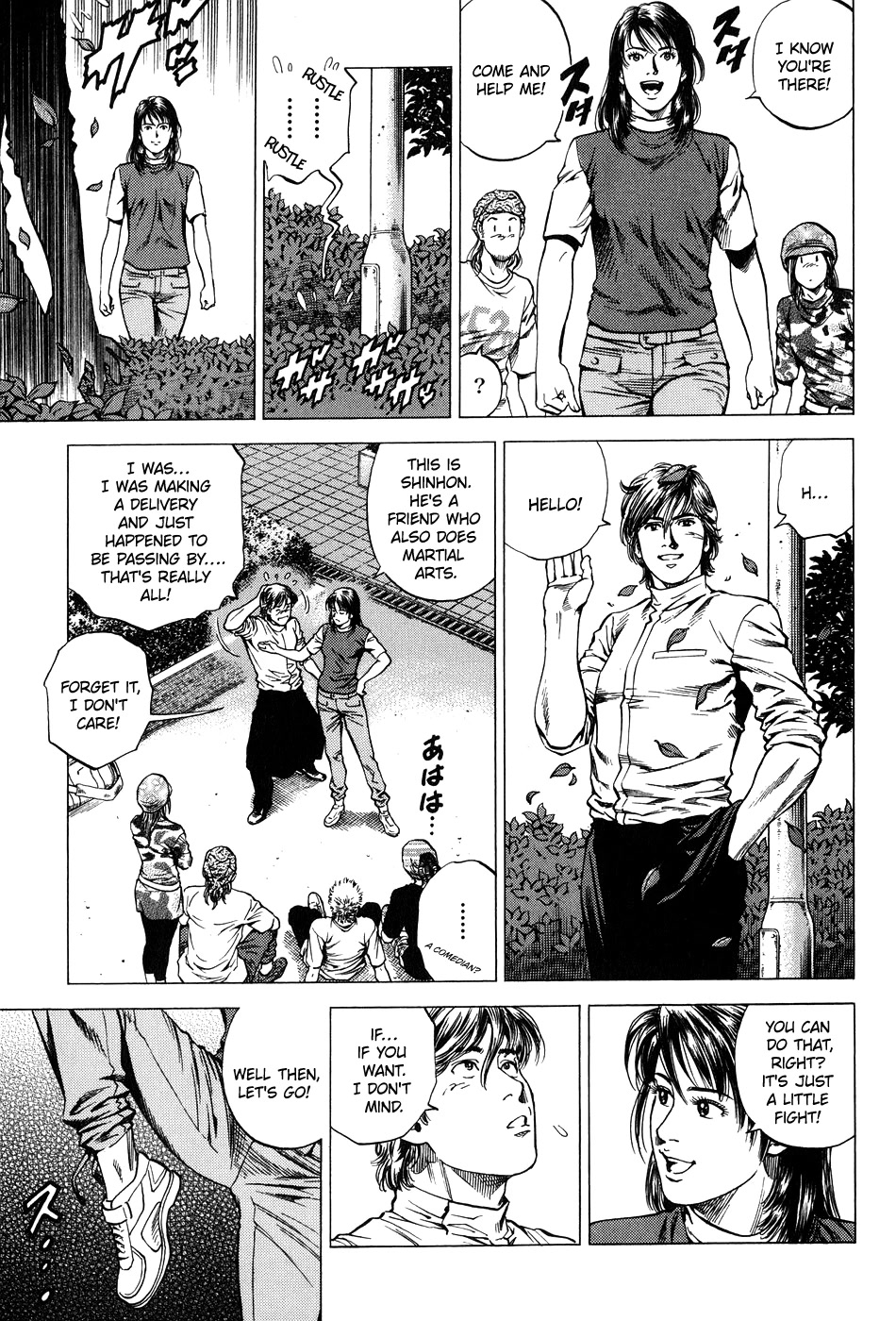 Angel Heart Chapter 254 page 14 - Chapter 254: Jealousy