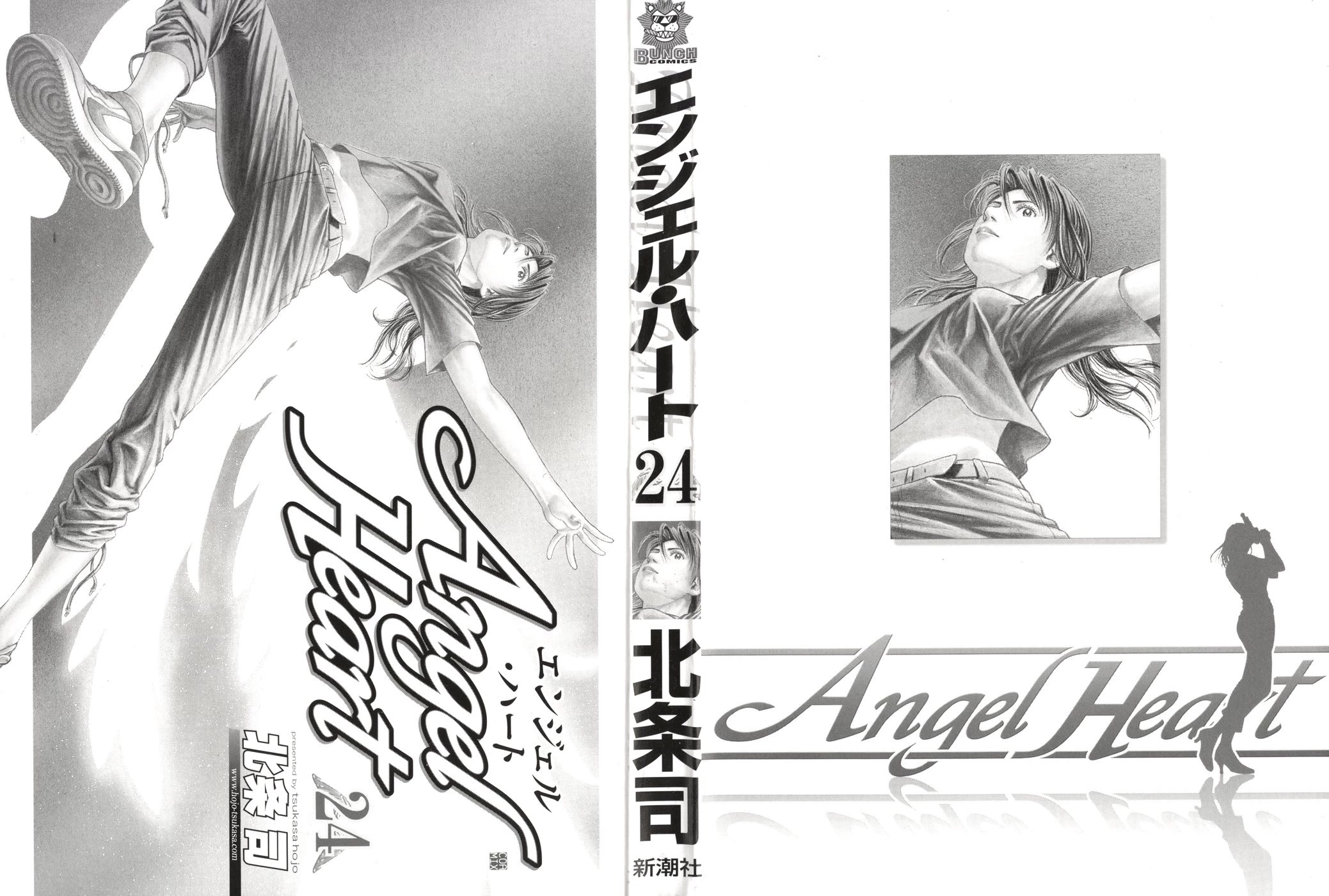 Angel Heart Chapter 254 page 2 - Chapter 254: Jealousy