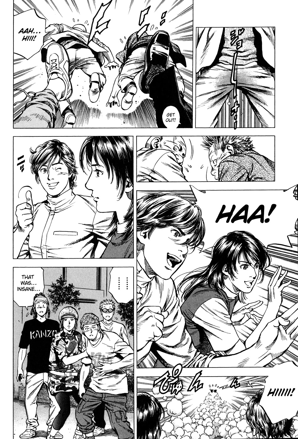 Angel Heart Chapter 254 page 20 - Chapter 254: Jealousy