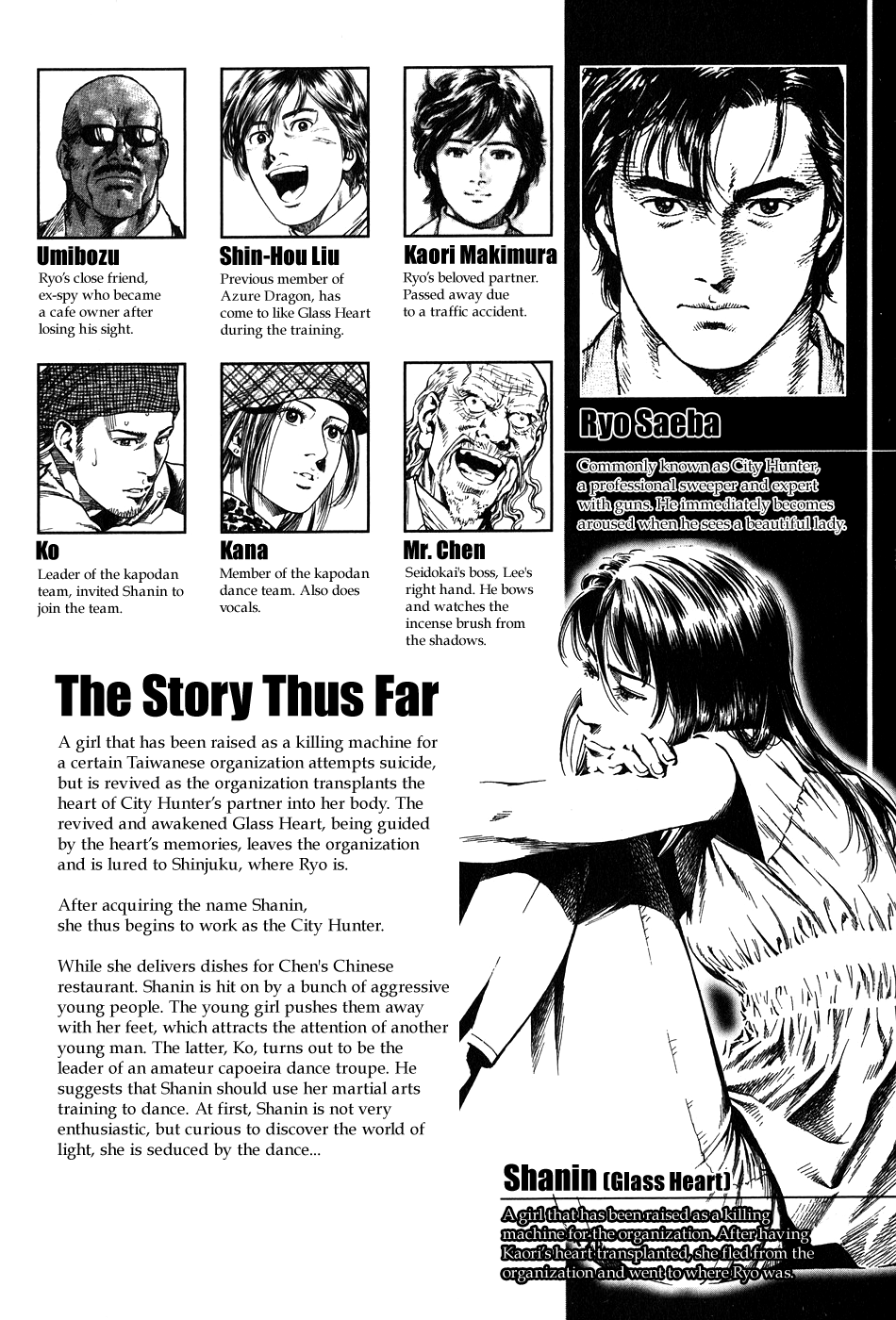 Angel Heart Chapter 254 page 5 - Chapter 254: Jealousy