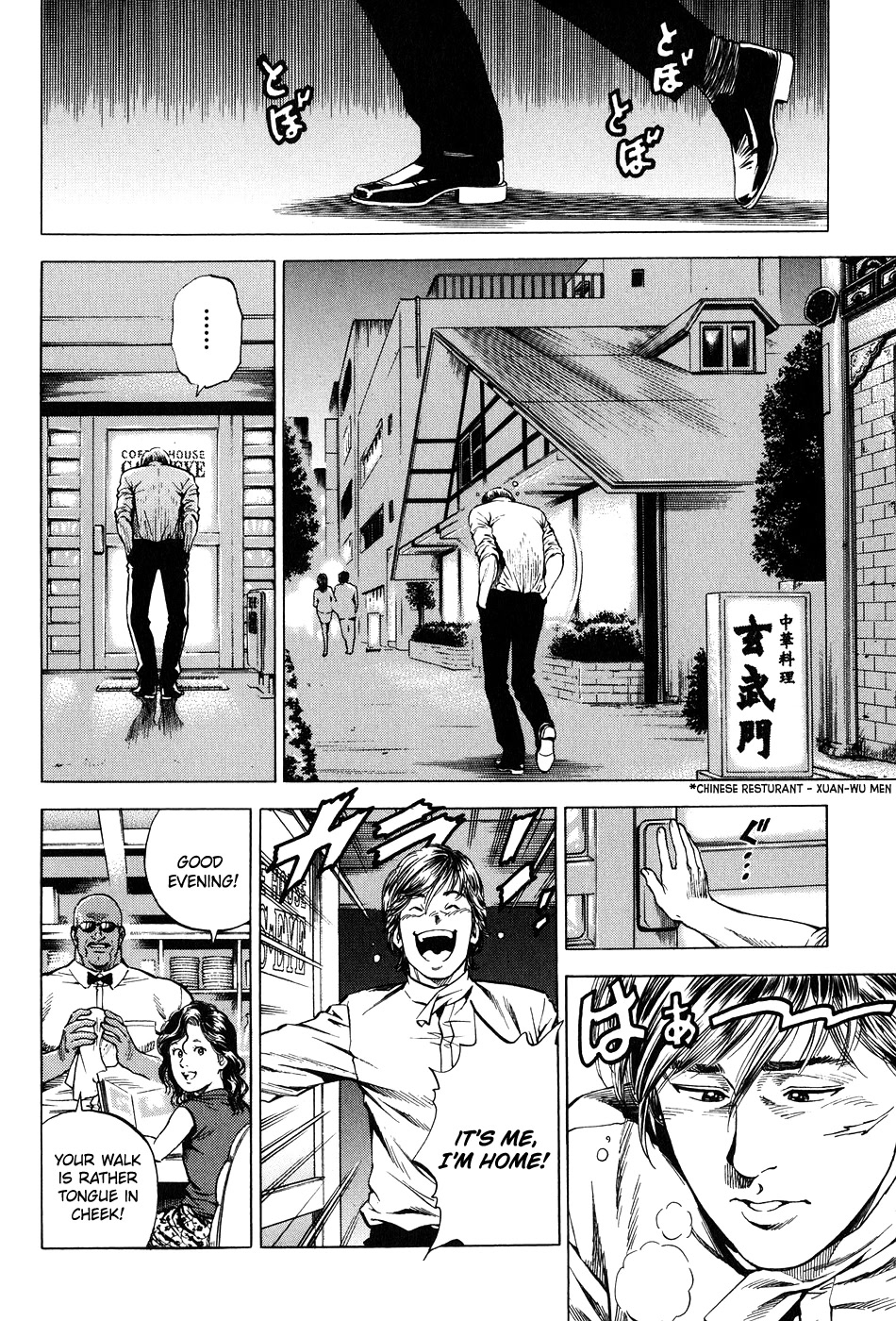 Angel Heart Chapter 254 page 7 - Chapter 254: Jealousy