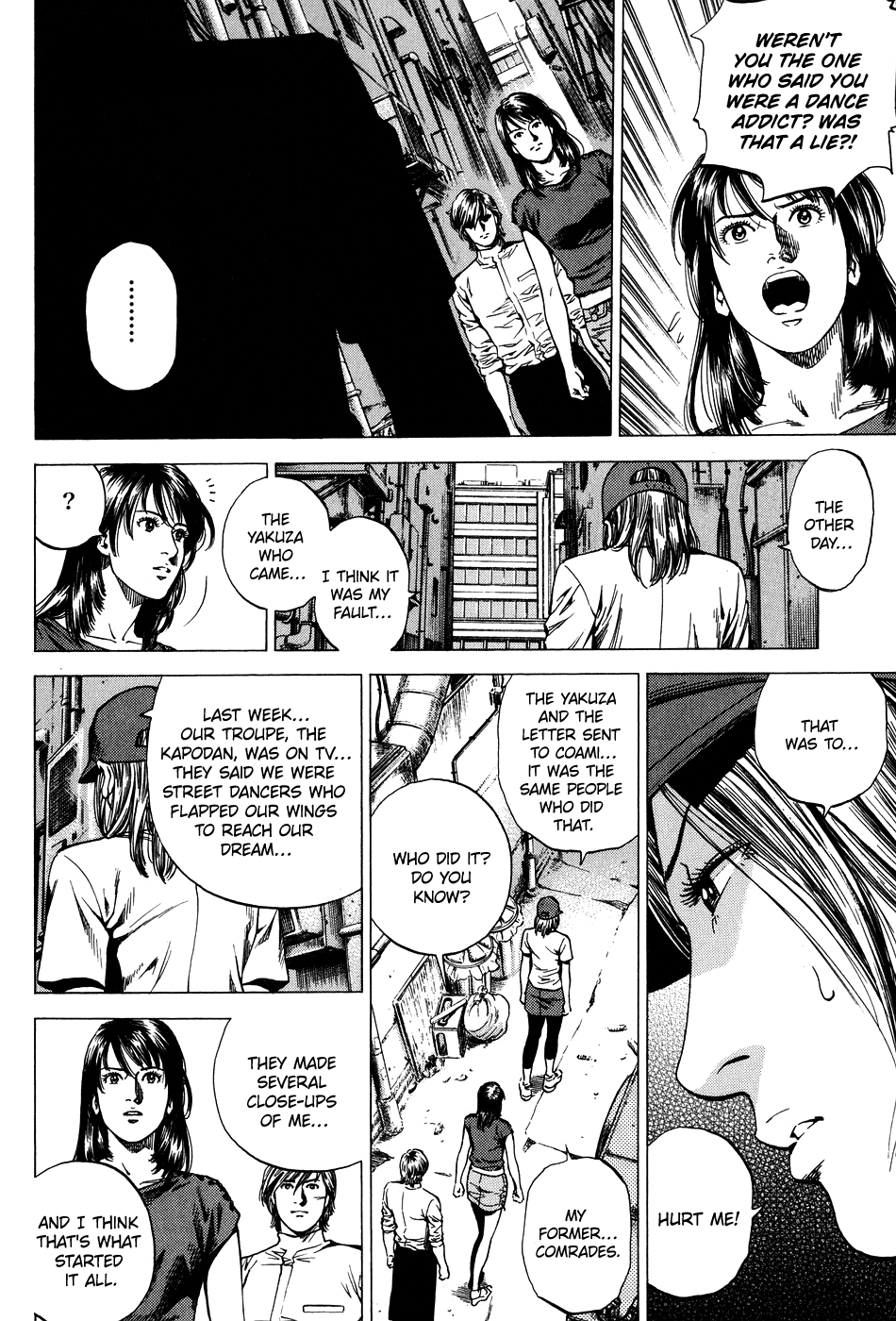 Angel Heart Chapter 255 page 12 - Chapter 255: Comrades