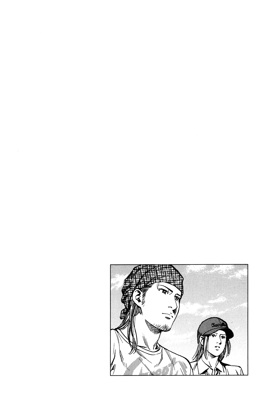 Angel Heart Chapter 256 page 19 - Chapter 256: A New Sponsor
