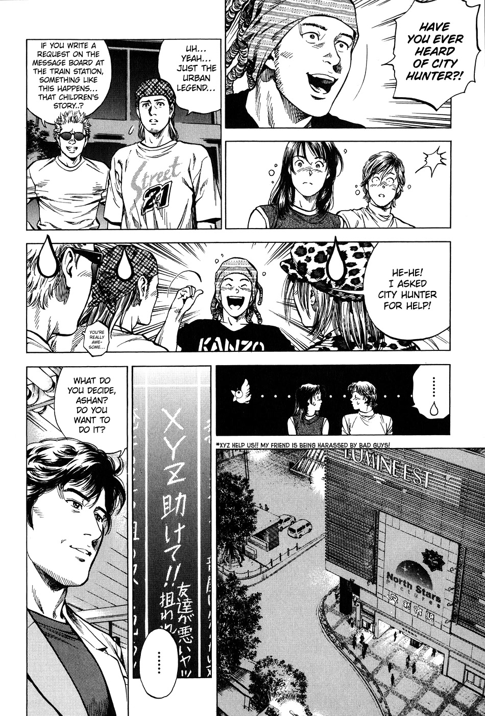 Angel Heart Chapter 256 page 8 - Chapter 256: A New Sponsor