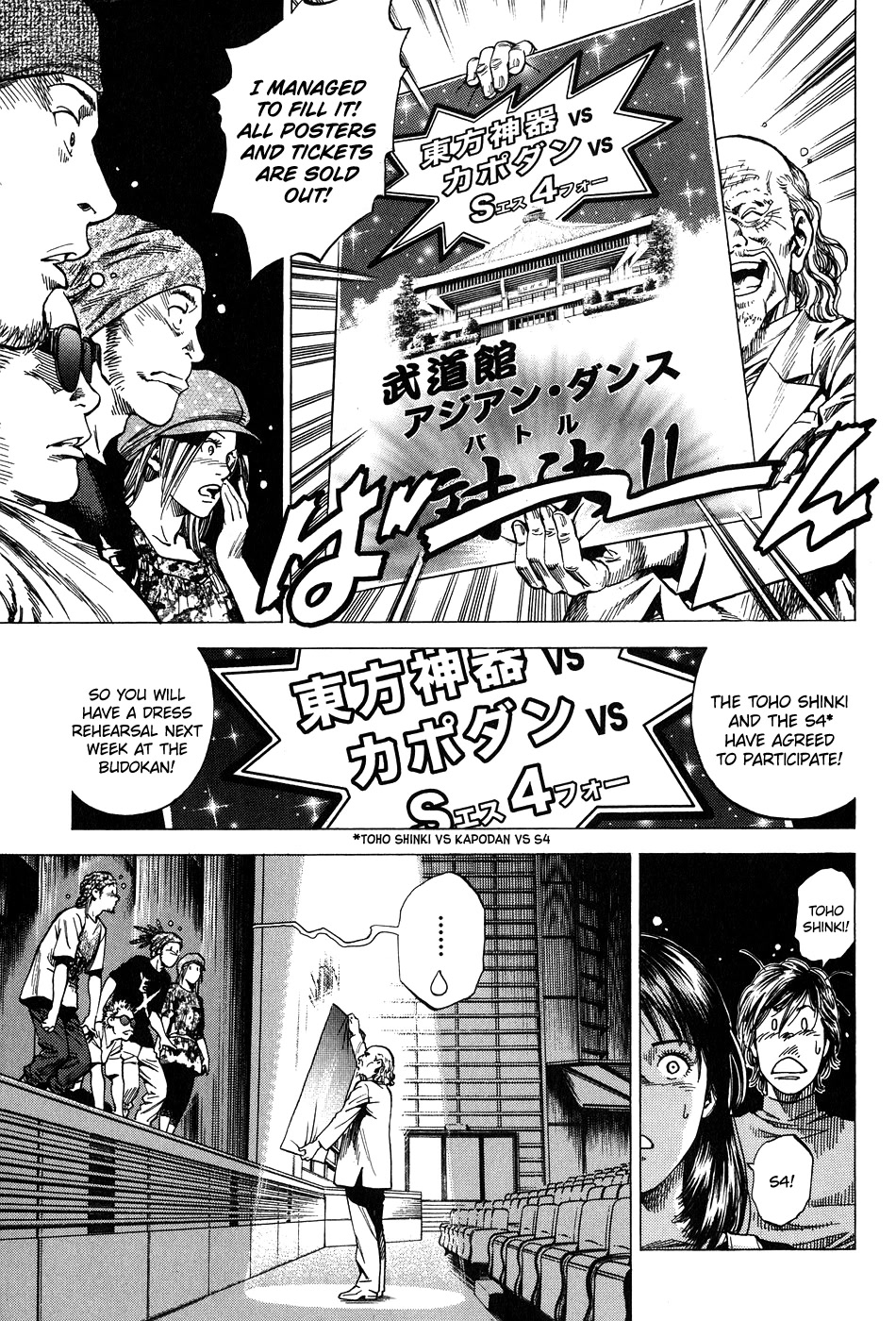 Angel Heart Chapter 257 page 13 - Chapter 257: Chen's Fit of Madness