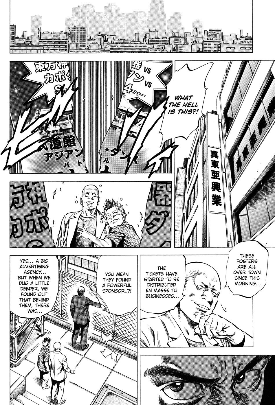 Angel Heart Chapter 257 page 14 - Chapter 257: Chen's Fit of Madness