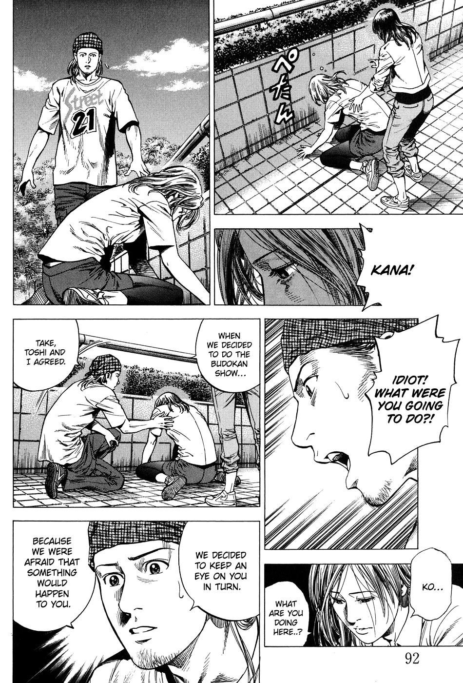 Angel Heart Chapter 258 page 16 - Chapter 258: Trial By Fire