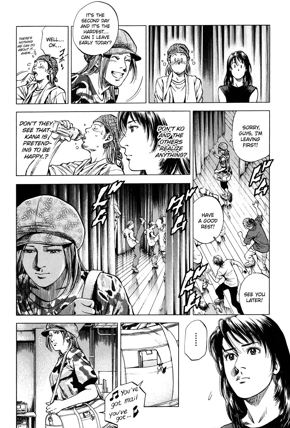 Angel Heart Chapter 258 page 4 - Chapter 258: Trial By Fire
