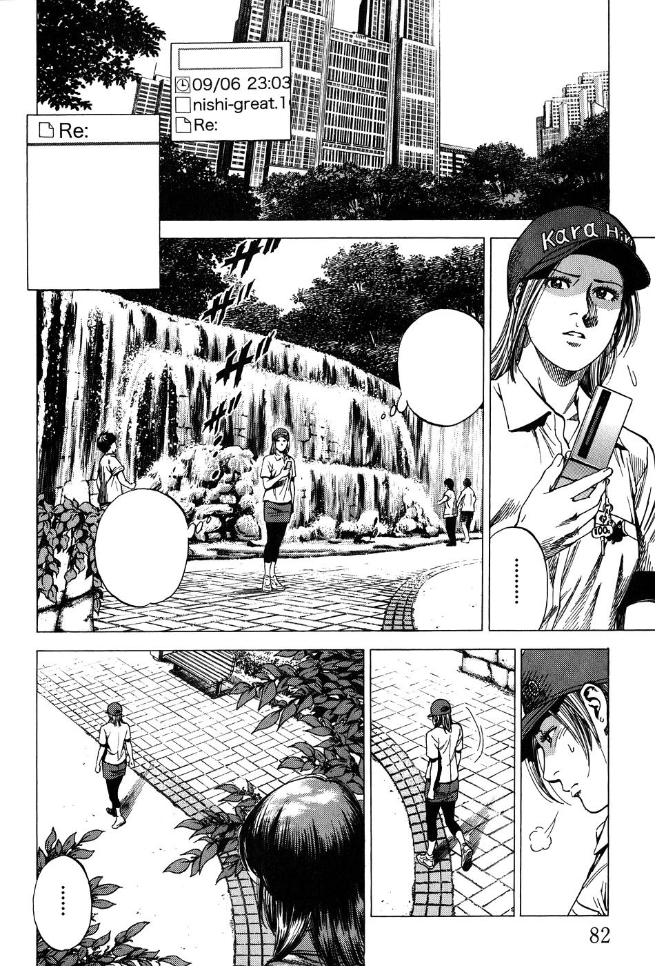 Angel Heart Chapter 258 page 6 - Chapter 258: Trial By Fire