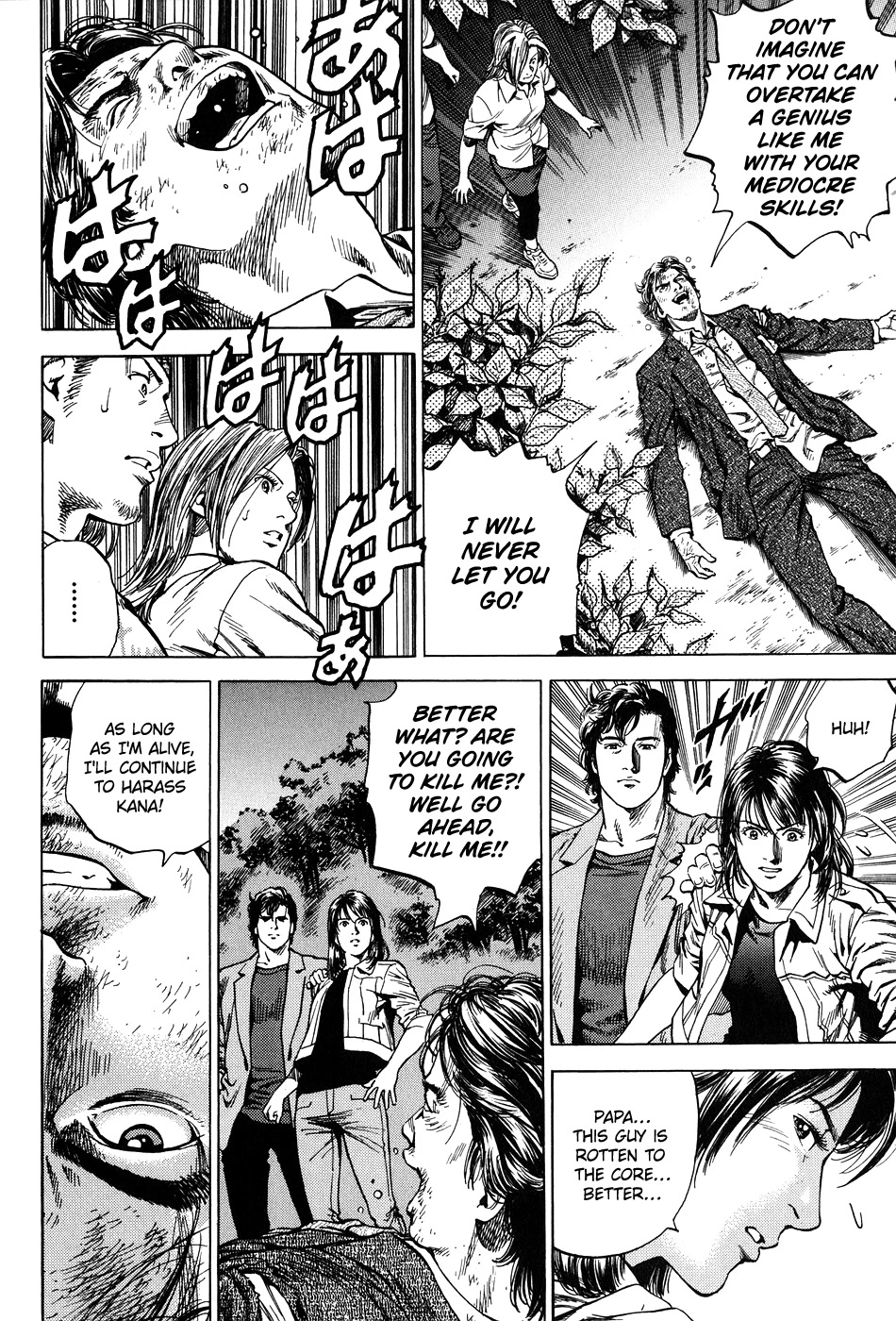 Angel Heart Chapter 260 page 10 - Chapter 260: Untouchable Memories
