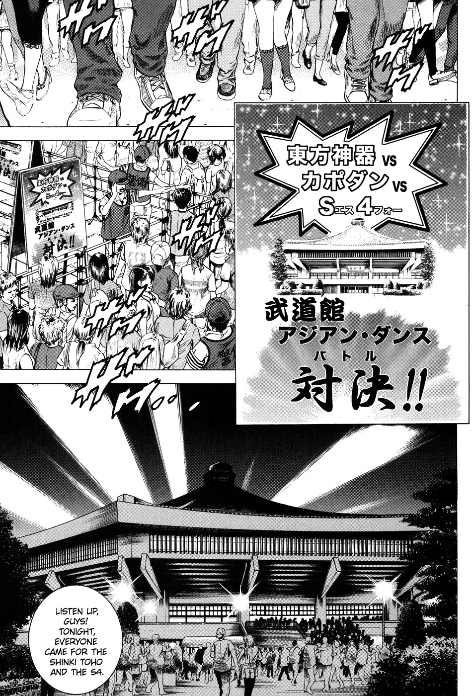 Angel Heart Chapter 260 page 15 - Chapter 260: Untouchable Memories