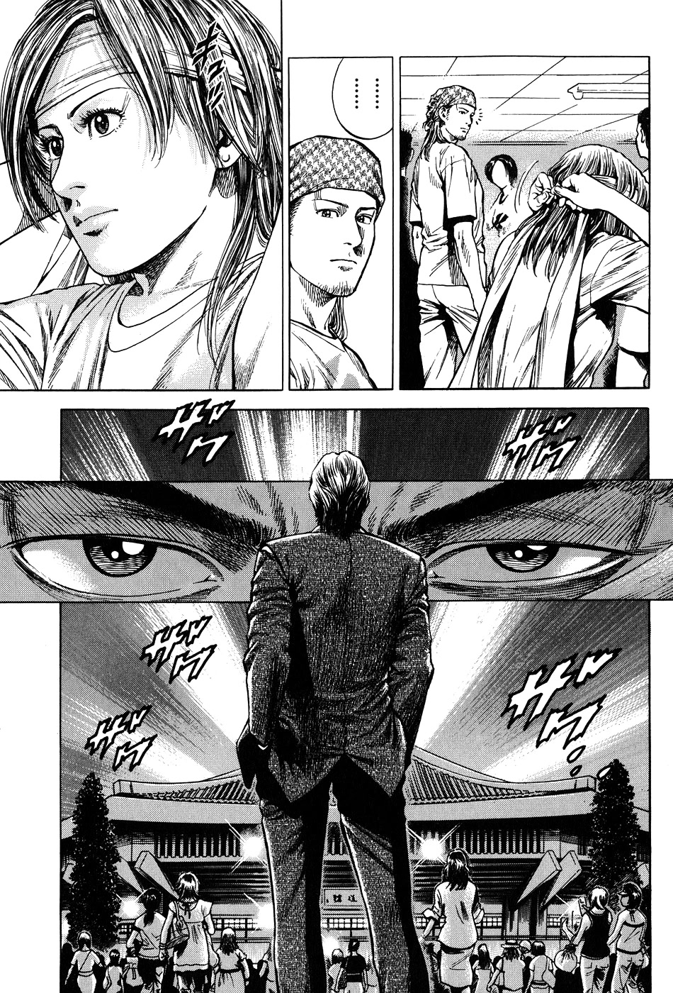 Angel Heart Chapter 260 page 17 - Chapter 260: Untouchable Memories