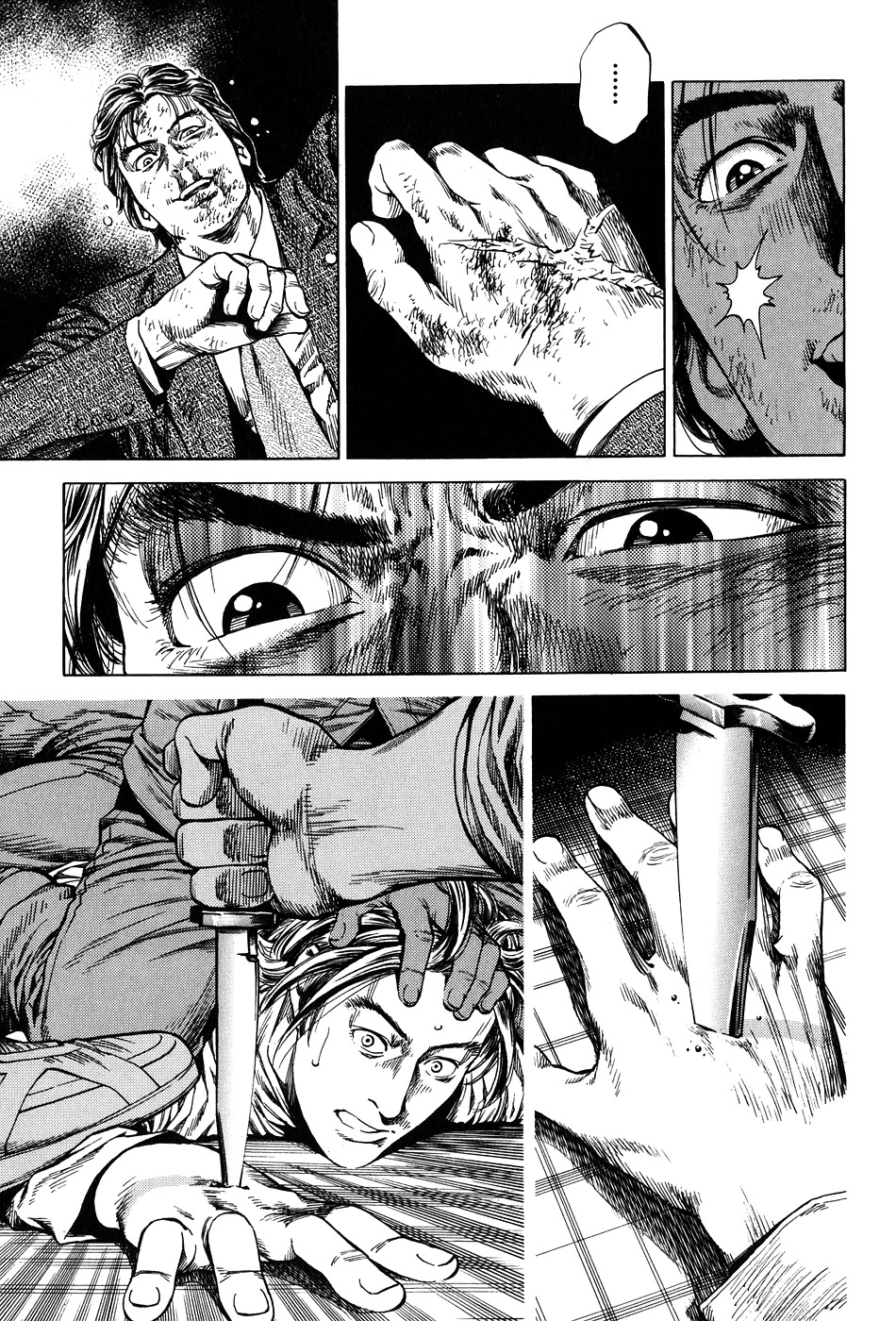 Angel Heart Chapter 260 page 3 - Chapter 260: Untouchable Memories