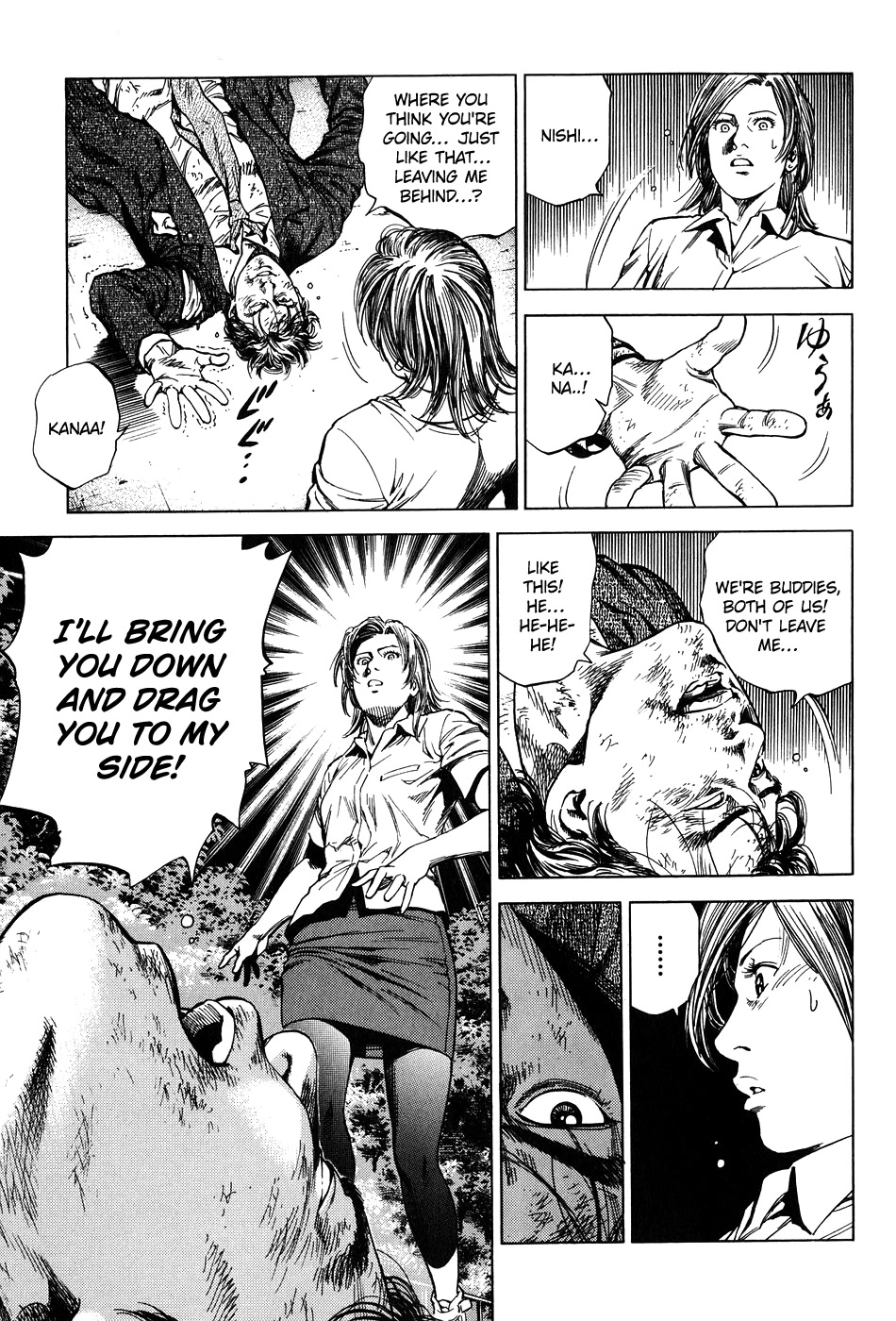 Angel Heart Chapter 260 page 9 - Chapter 260: Untouchable Memories