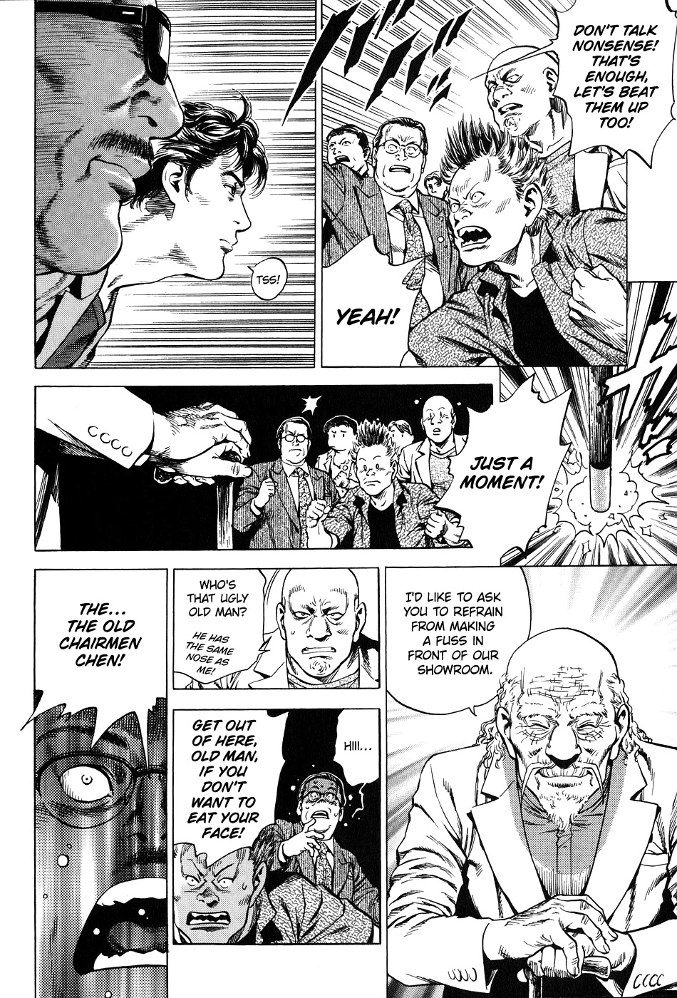 Angel Heart Chapter 261 page 14 - Chapter 261: Final Budokan Battle