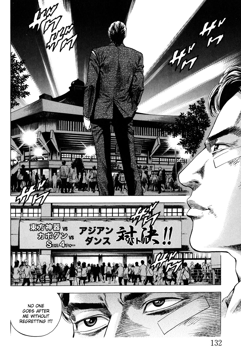 Angel Heart Chapter 261 page 2 - Chapter 261: Final Budokan Battle