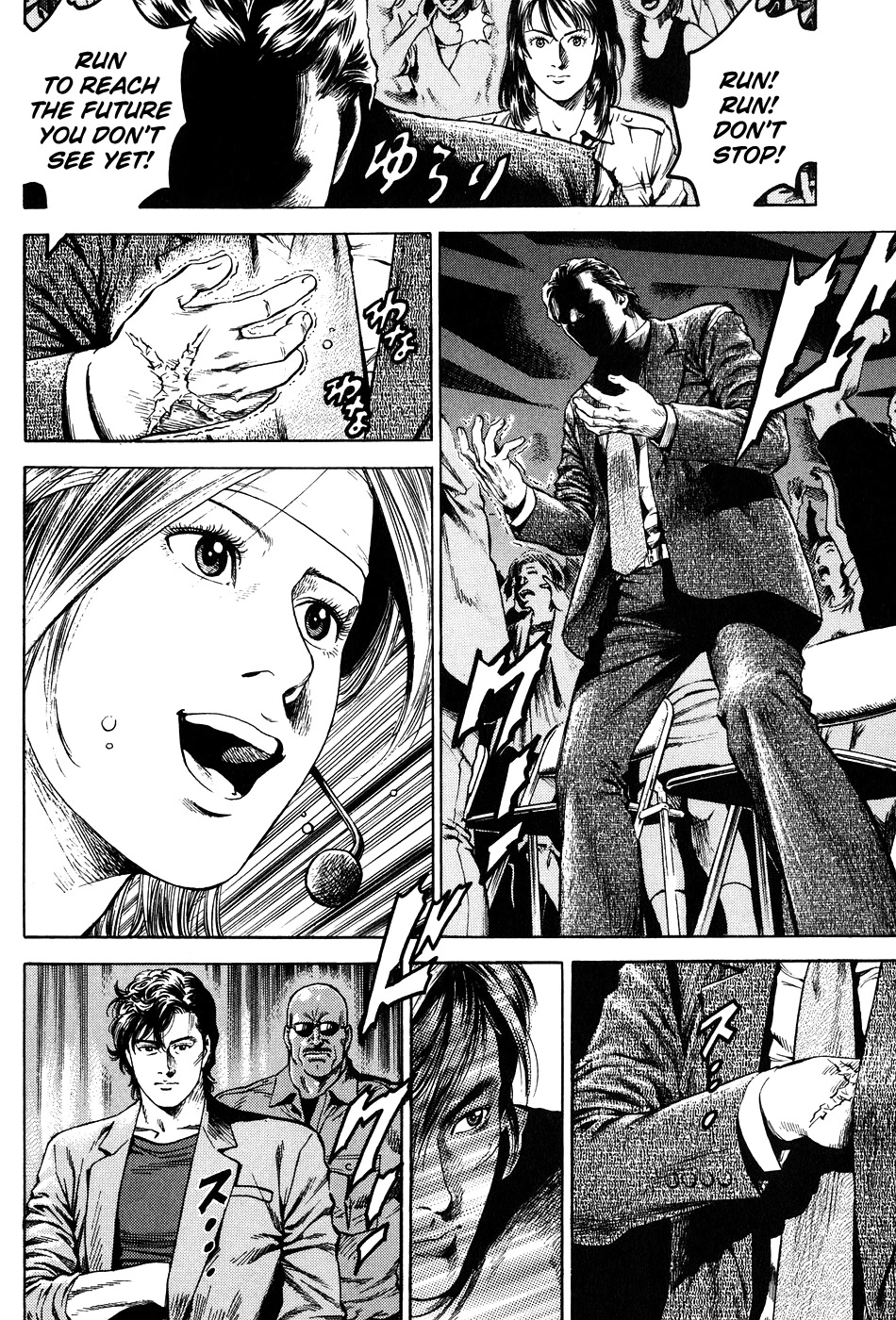 Angel Heart Chapter 262 page 12 - Chapter 262: The Tears of Nishi