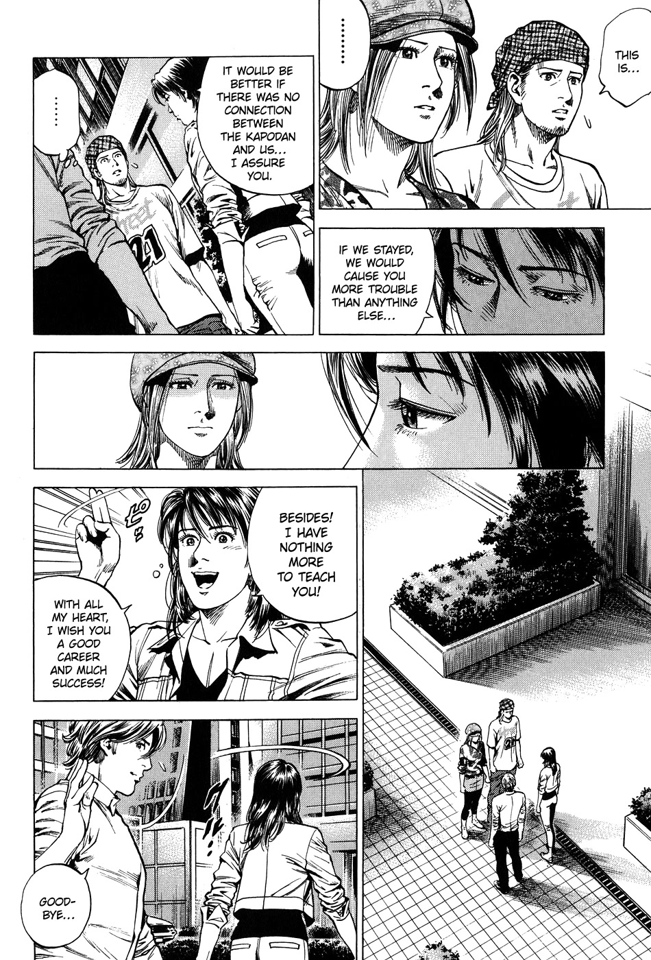 Angel Heart Chapter 263 page 12 - Chapter 263: My Place In This World