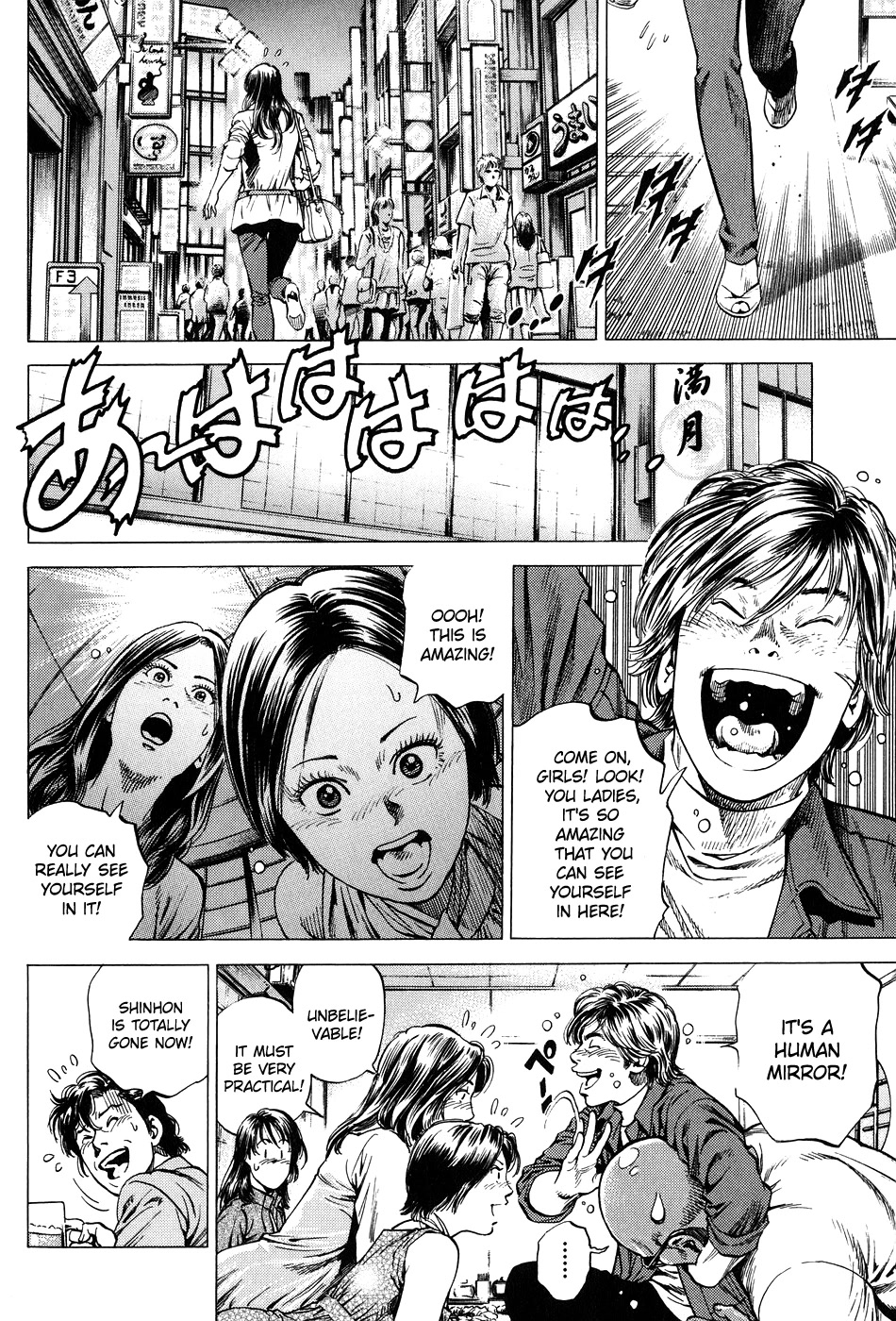 Angel Heart Chapter 264 page 10 - Chapter 264: Summer Reunion